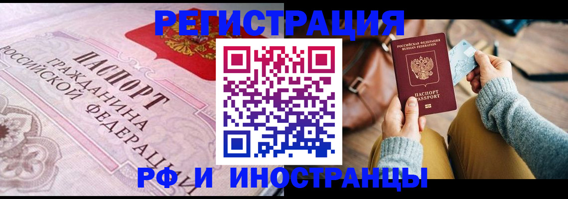 регистрация для дет. сада в Лакинске